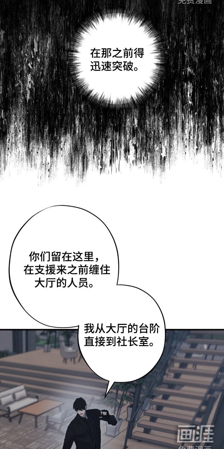 第56章：【第二季】我在等你
