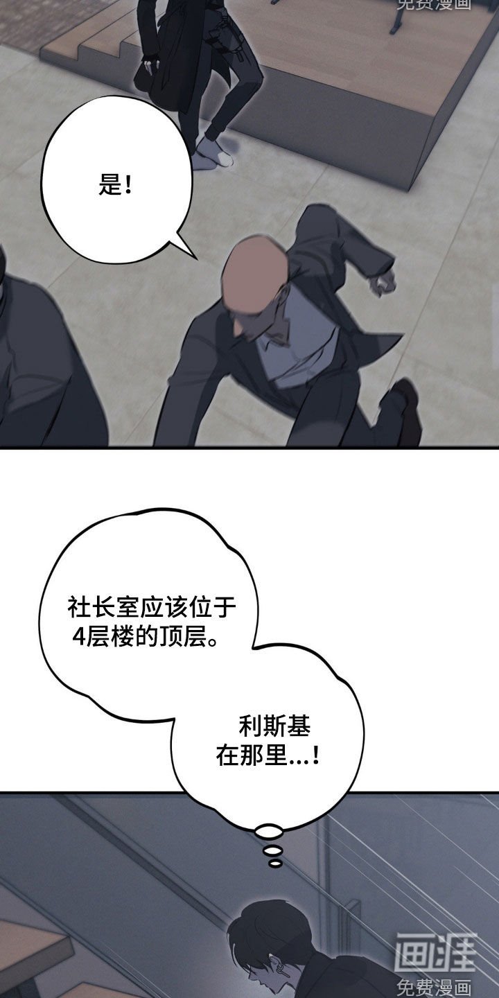 第56章：【第二季】我在等你