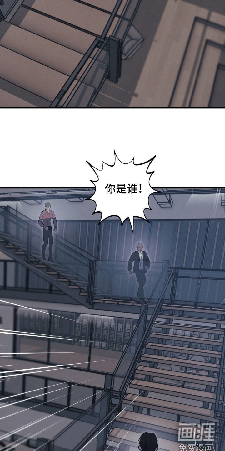 第56章：【第二季】我在等你