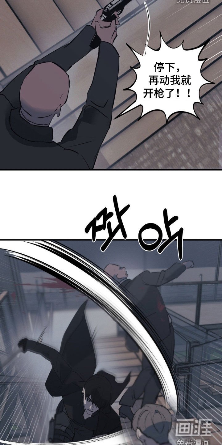 第56章：【第二季】我在等你