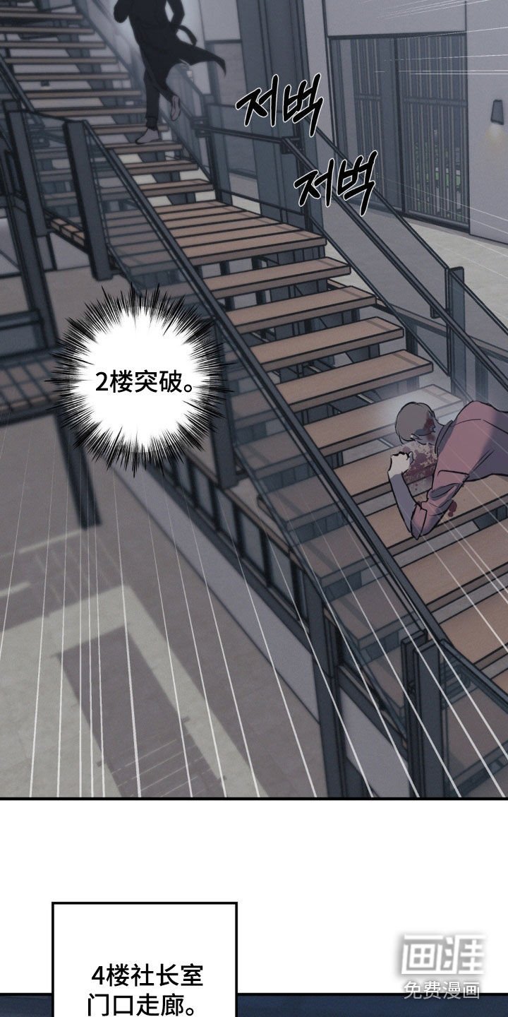 第56章：【第二季】我在等你