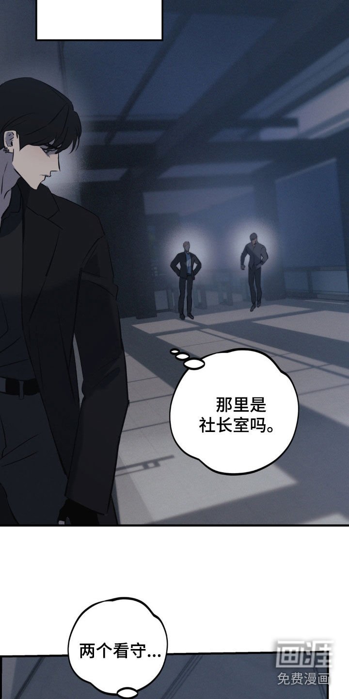第56章：【第二季】我在等你