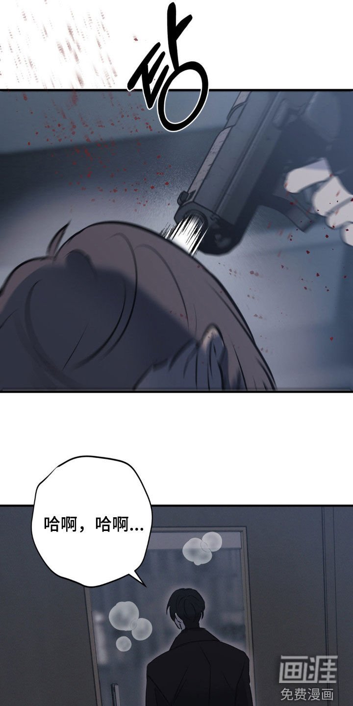 第56章：【第二季】我在等你