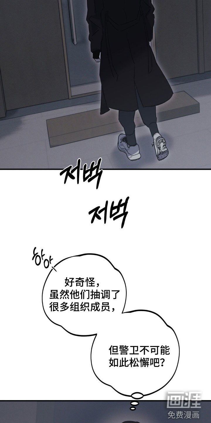 第56章：【第二季】我在等你