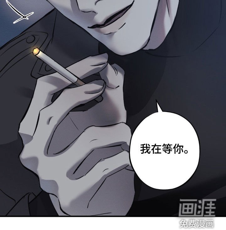 第56章：【第二季】我在等你