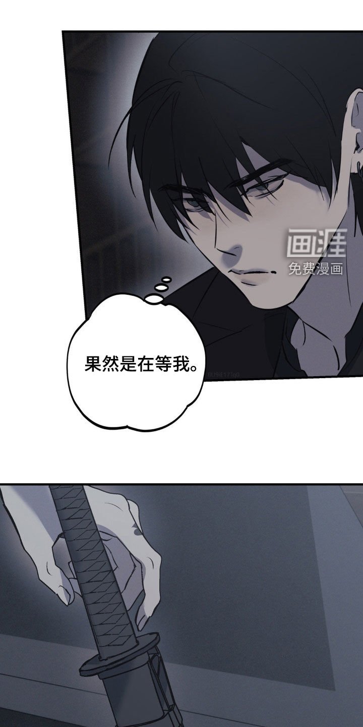 第57章：【第二季】实力悬殊