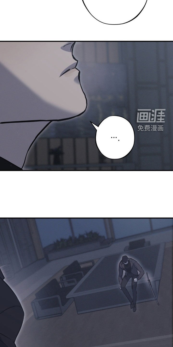 第57章：【第二季】实力悬殊