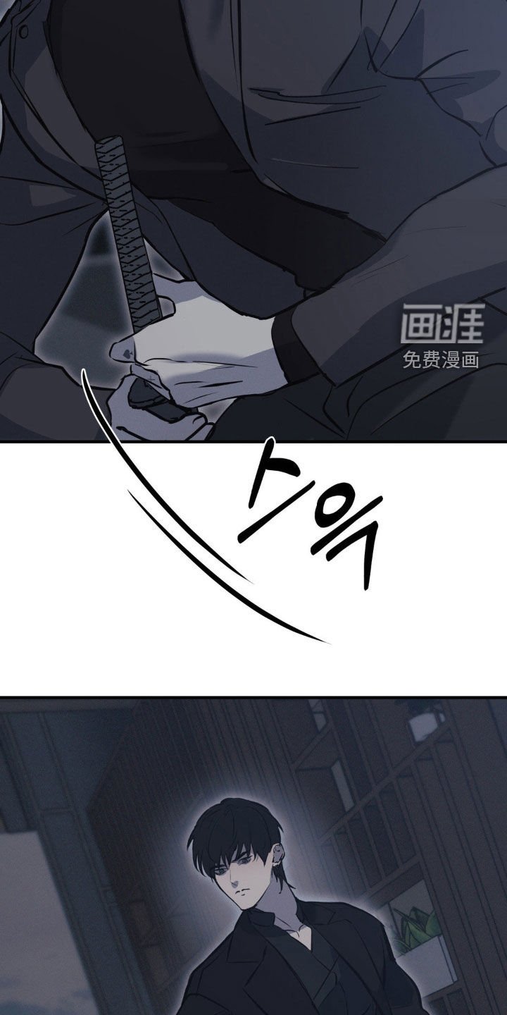 第57章：【第二季】实力悬殊