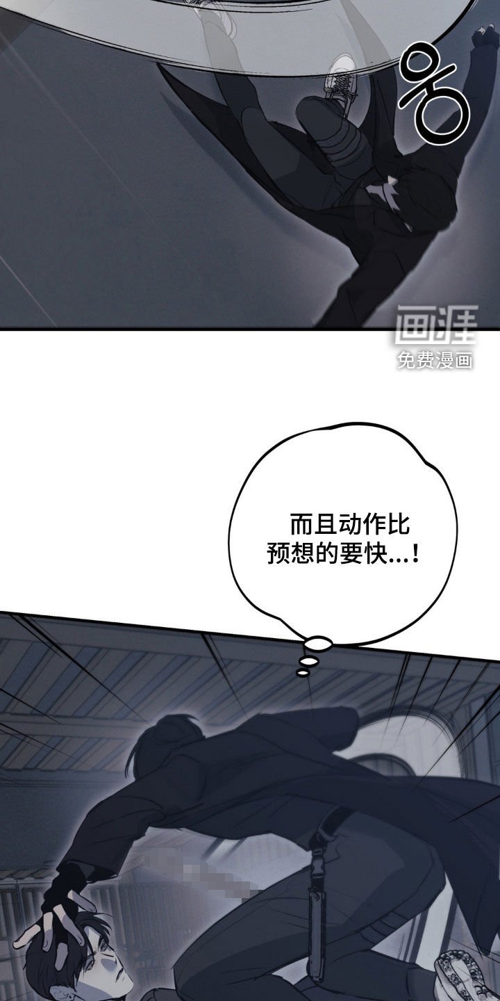 第57章：【第二季】实力悬殊