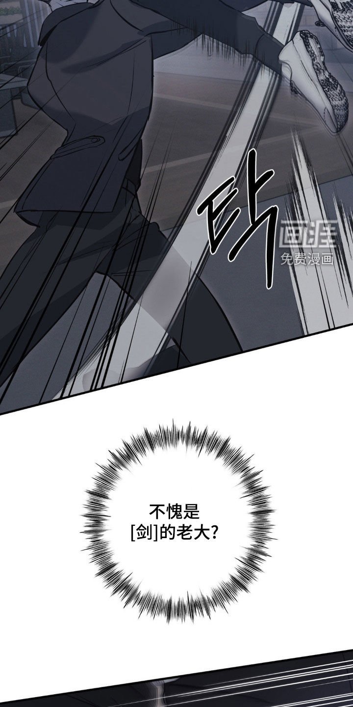 第57章：【第二季】实力悬殊