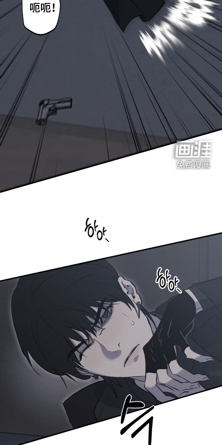第57章：【第二季】实力悬殊