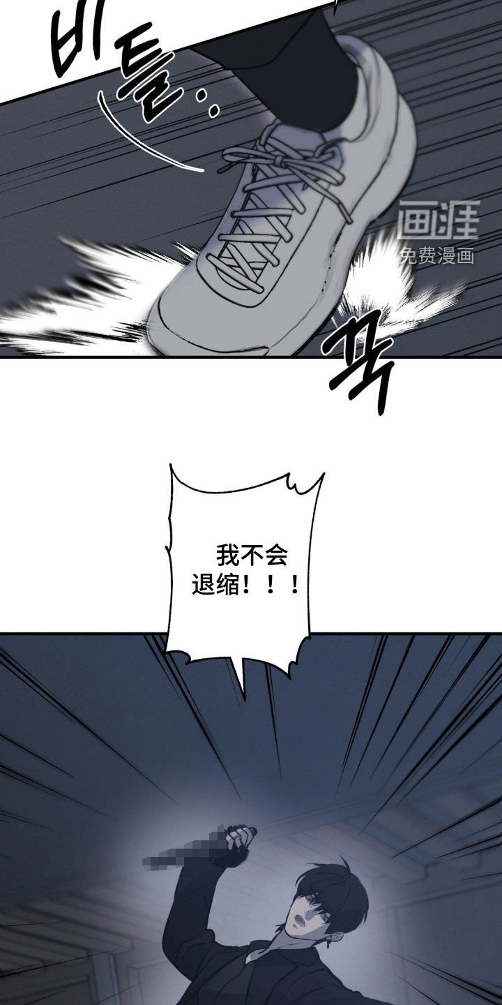 第57章：【第二季】实力悬殊
