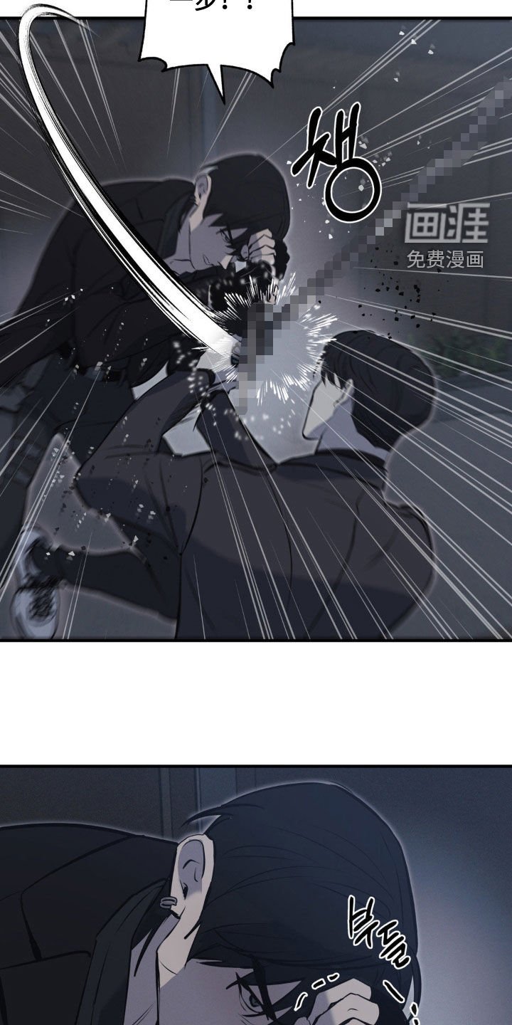 第57章：【第二季】实力悬殊