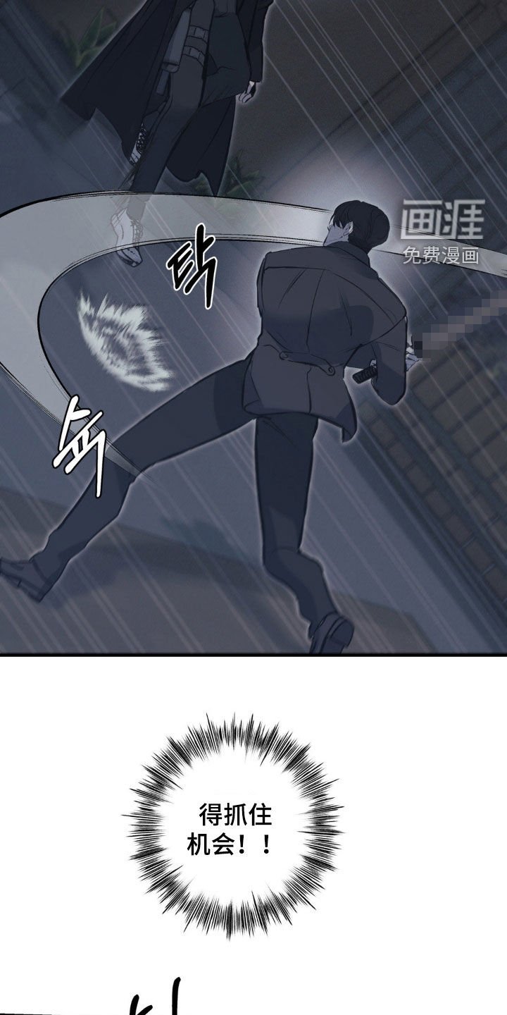 第57章：【第二季】实力悬殊