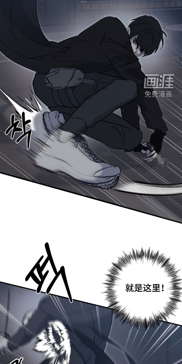 第57章：【第二季】实力悬殊