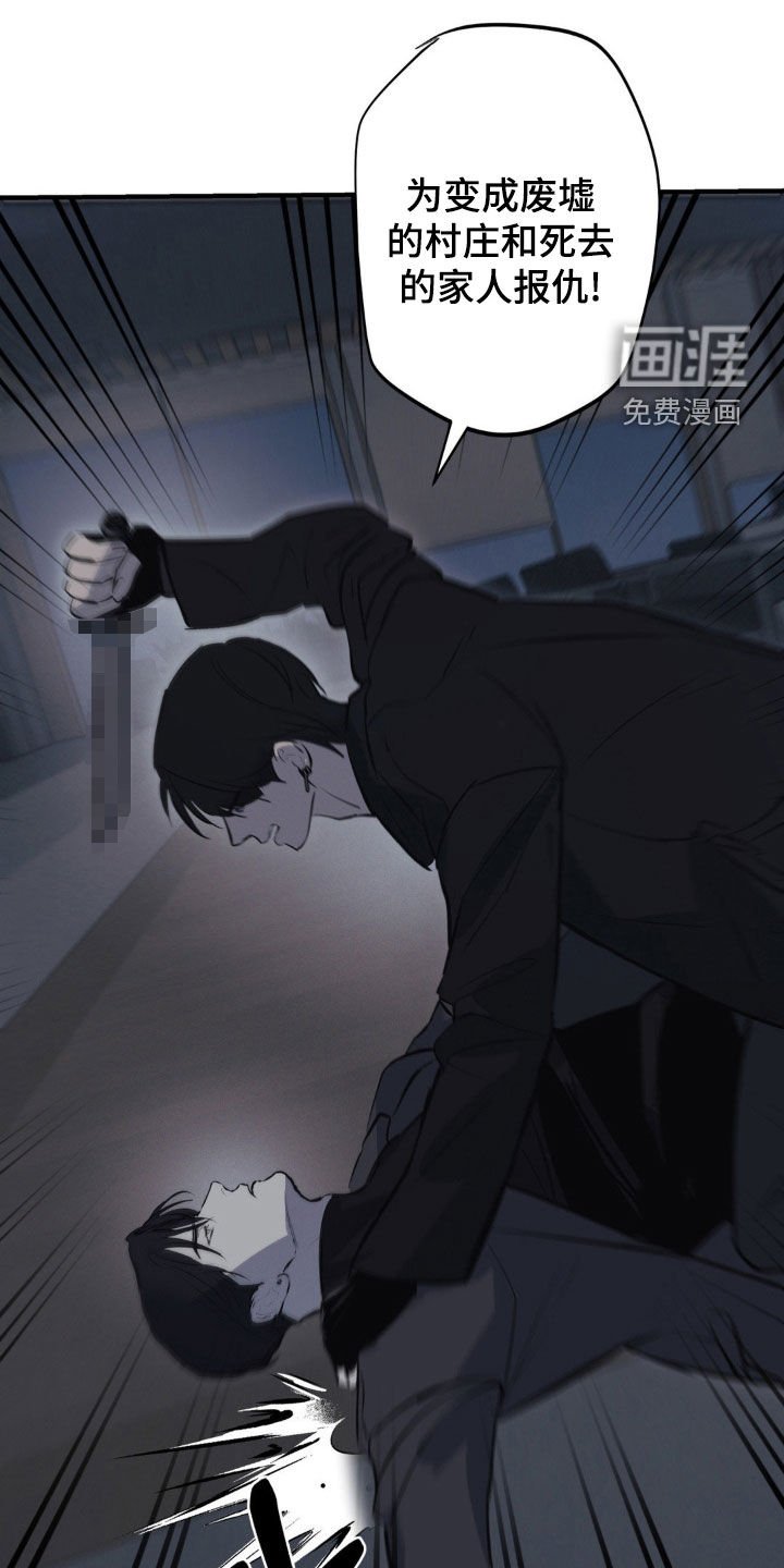 第57章：【第二季】实力悬殊