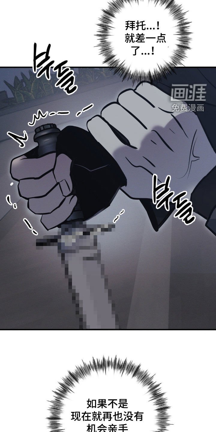 第57章：【第二季】实力悬殊