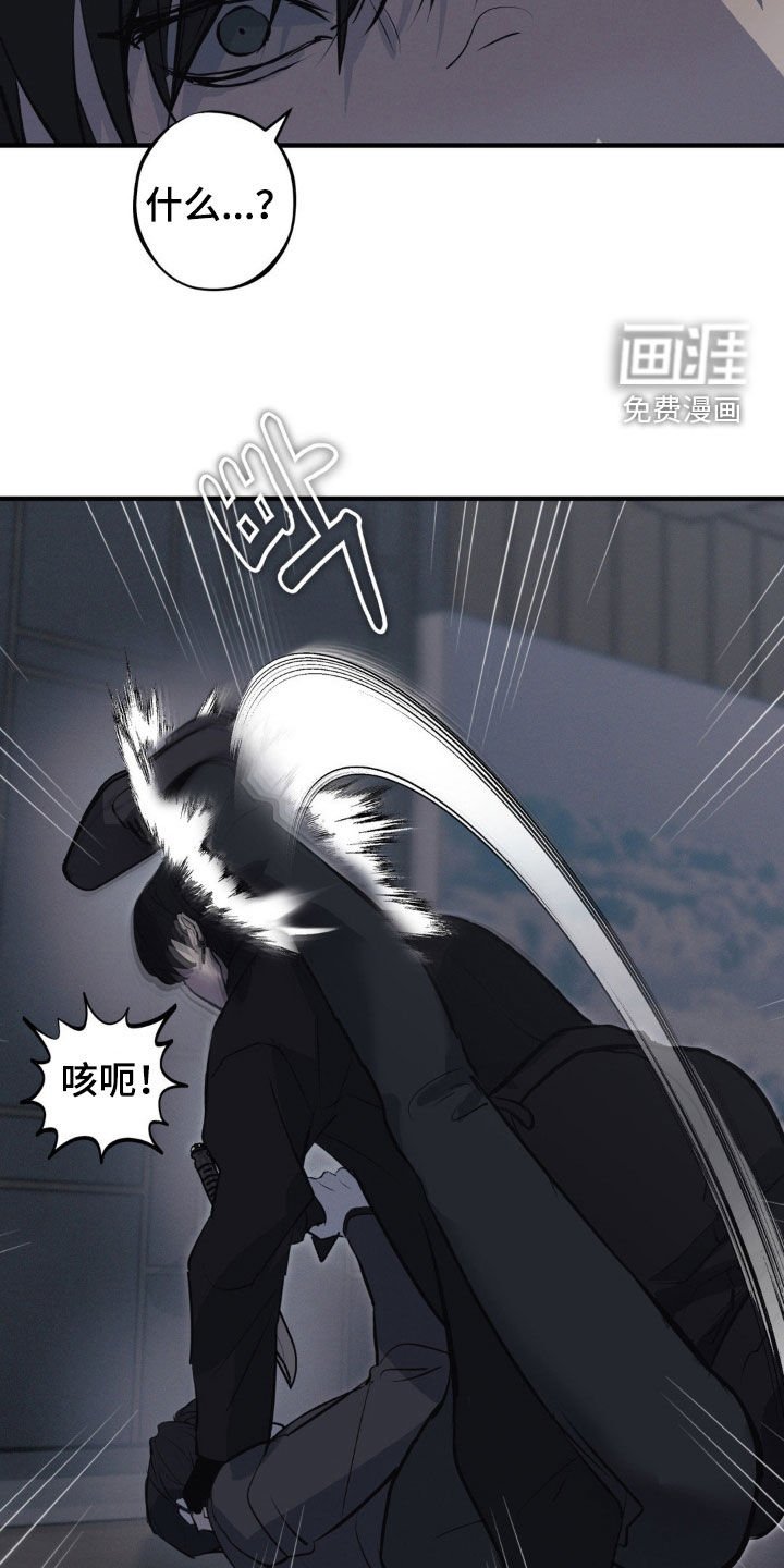 第57章：【第二季】实力悬殊