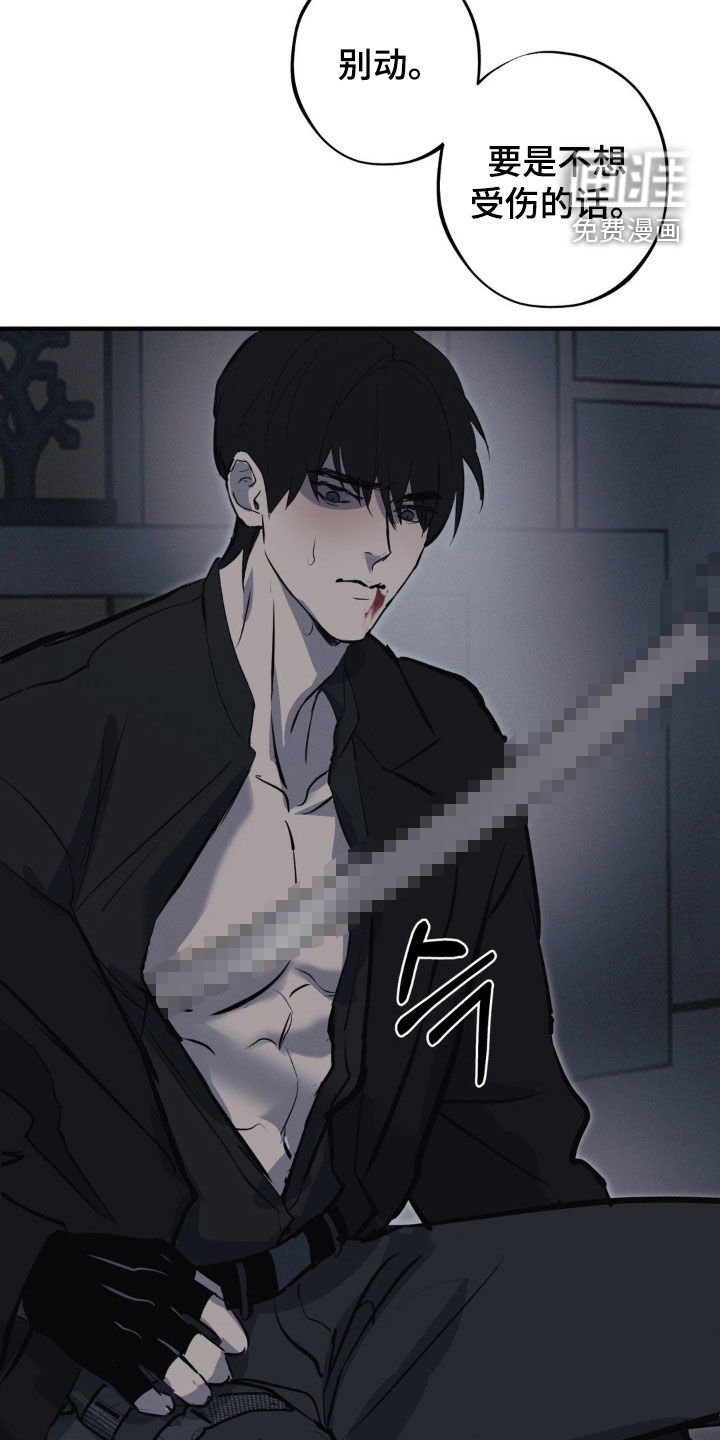 第58章：【第二季】你完了