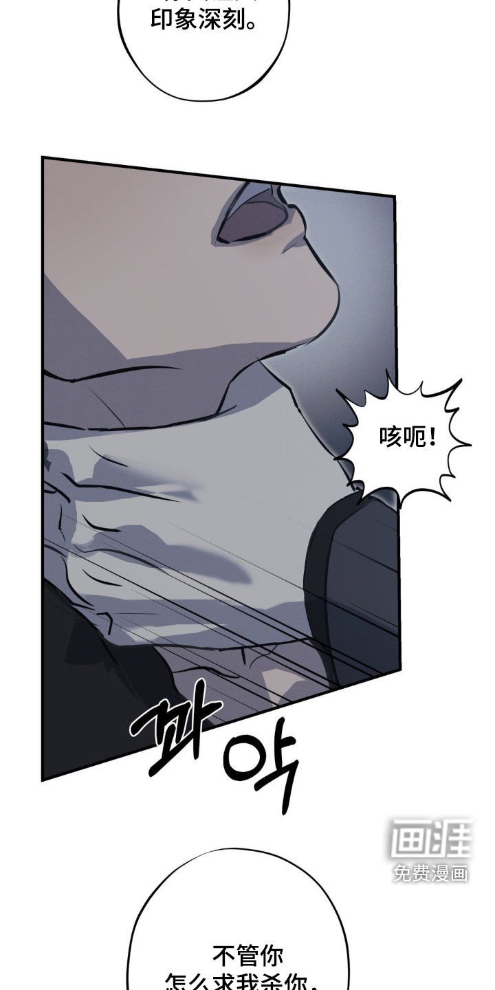 第58章：【第二季】你完了