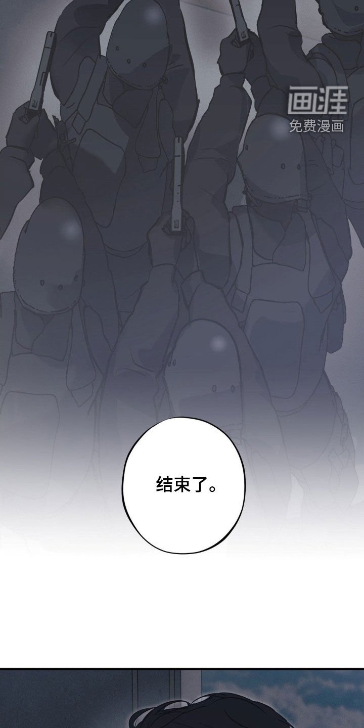 第59章：【第二季】全部击毙