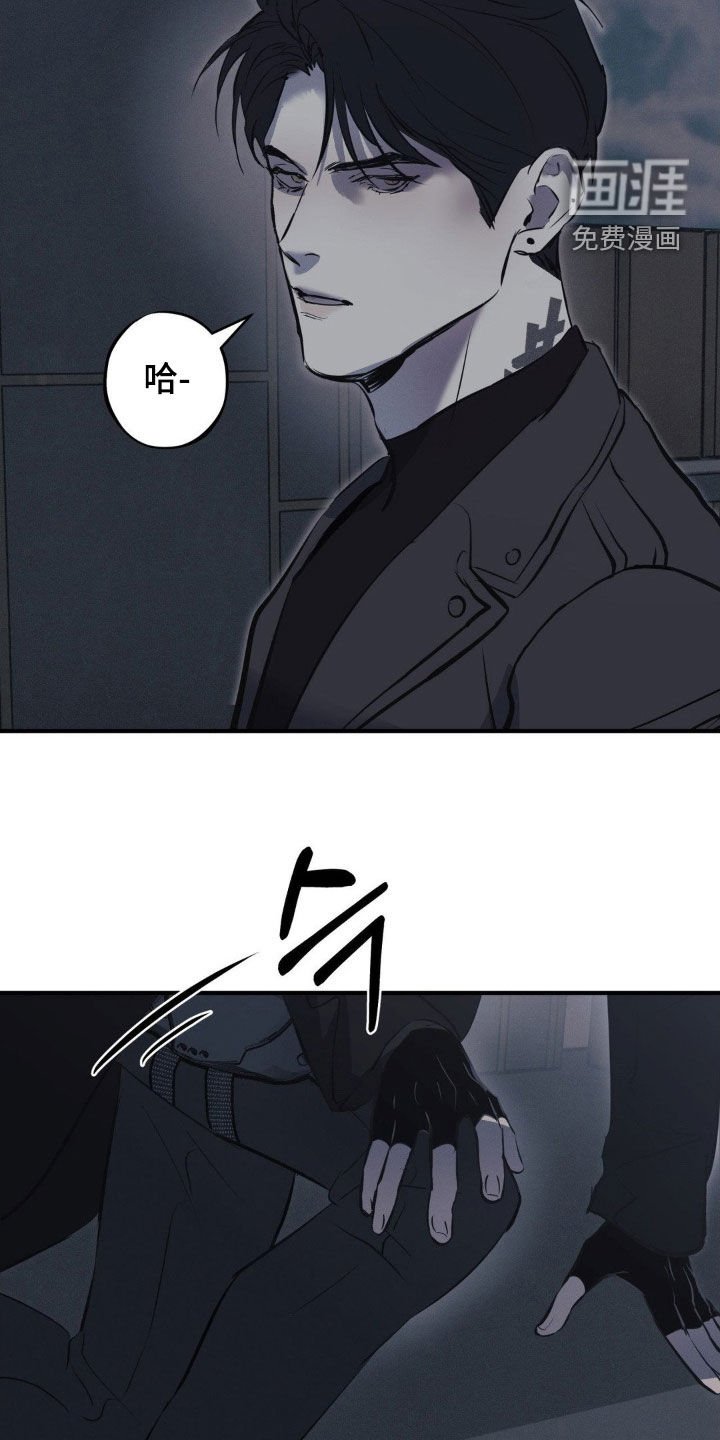 第59章：【第二季】全部击毙