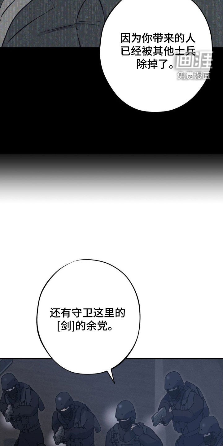 第59章：【第二季】全部击毙