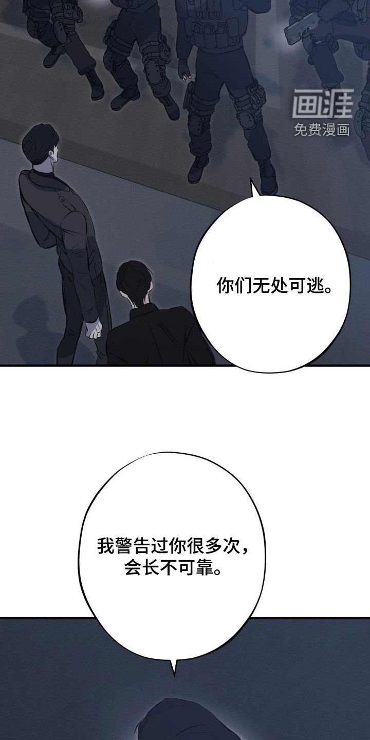 第59章：【第二季】全部击毙