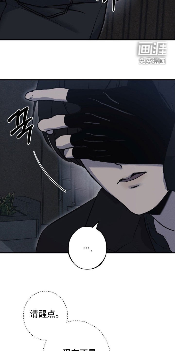 第59章：【第二季】全部击毙