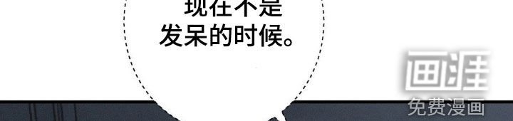第59章：【第二季】全部击毙