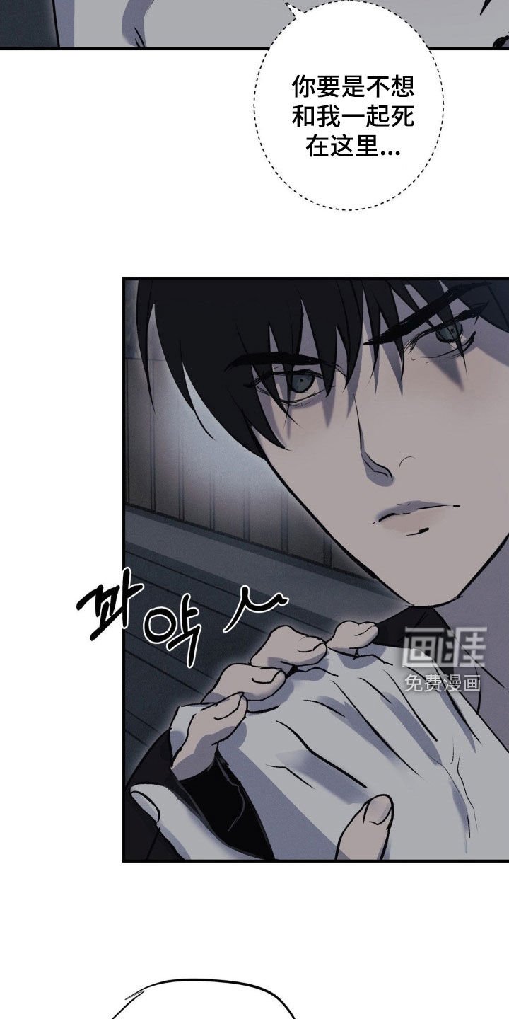 第59章：【第二季】全部击毙