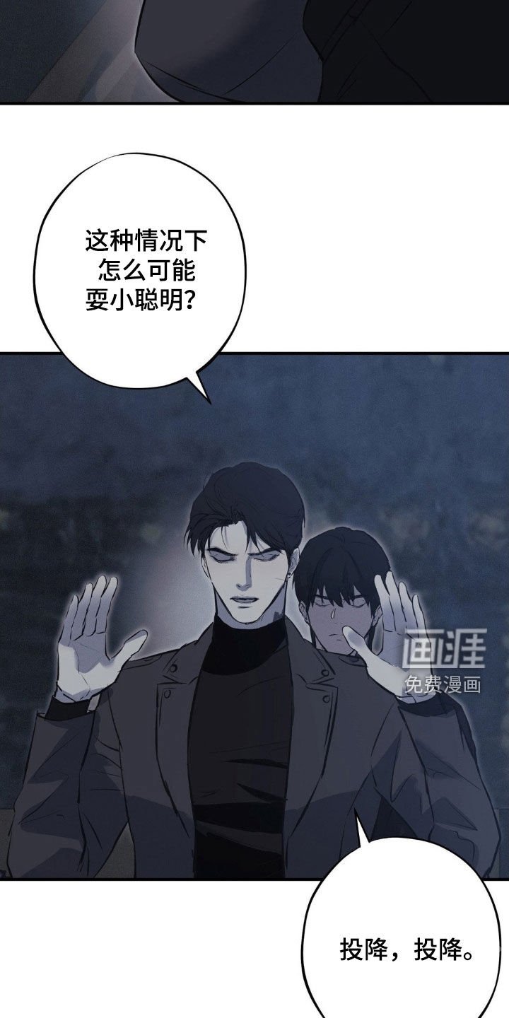 第59章：【第二季】全部击毙