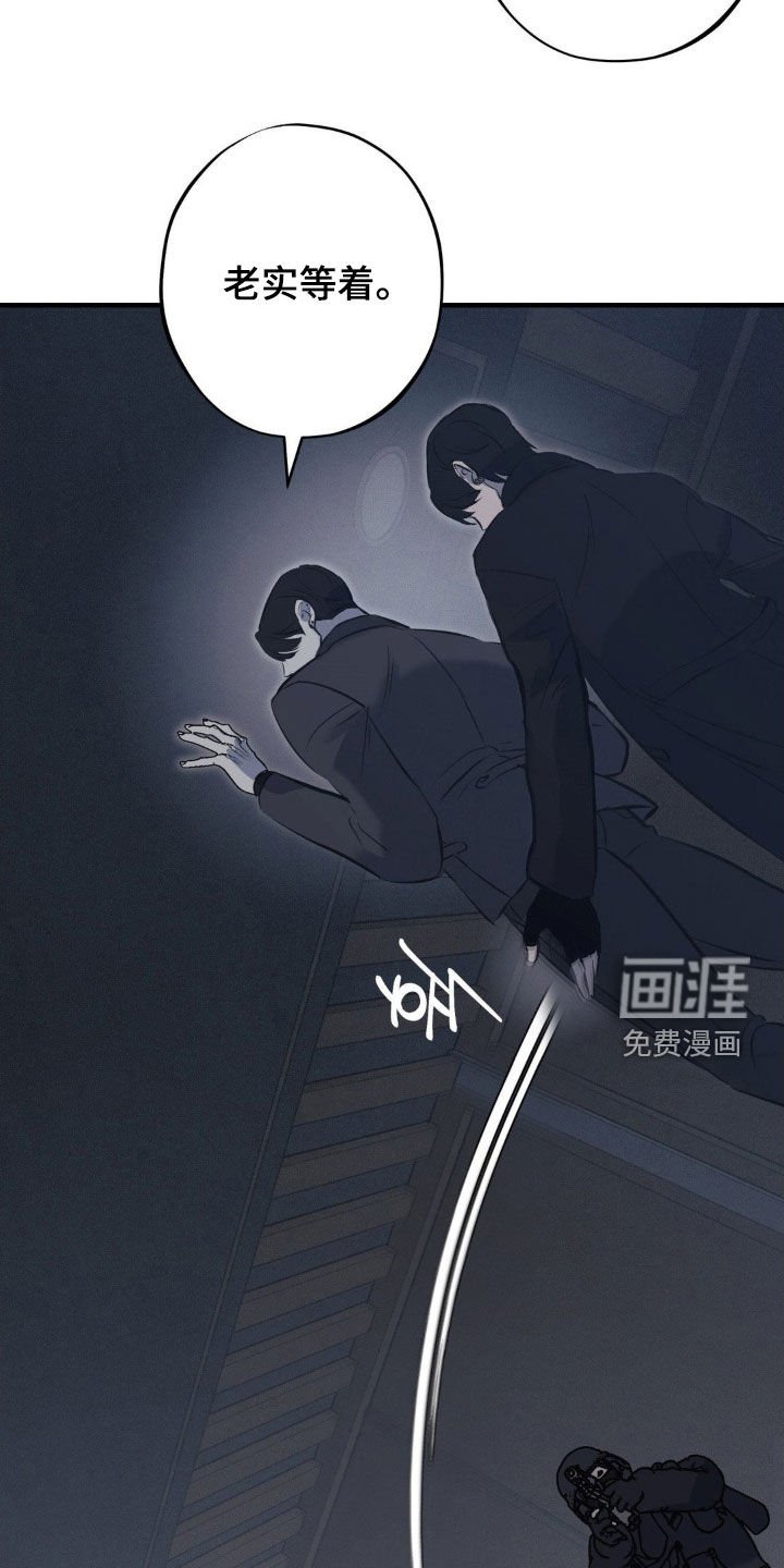 第59章：【第二季】全部击毙