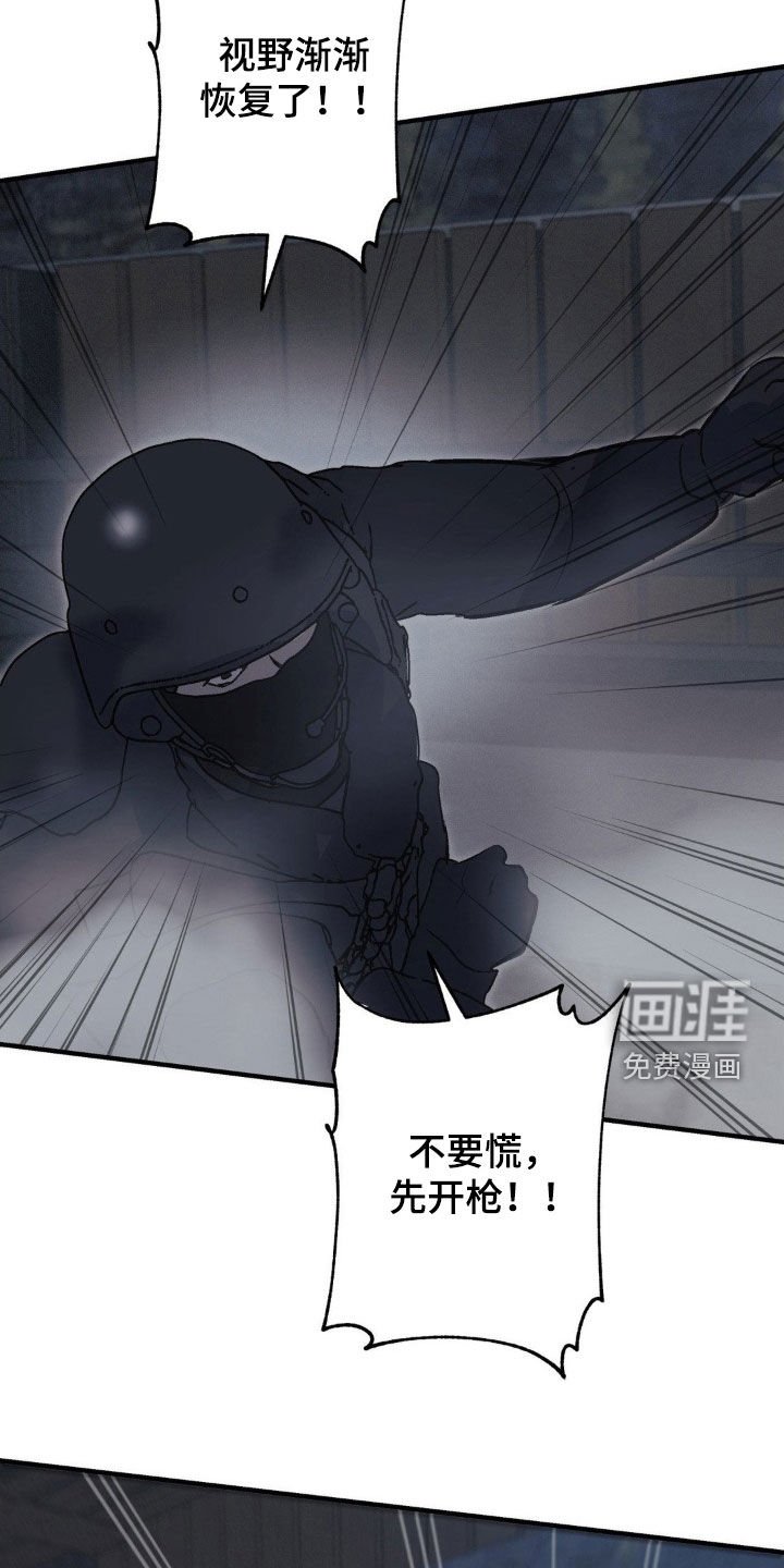 第59章：【第二季】全部击毙