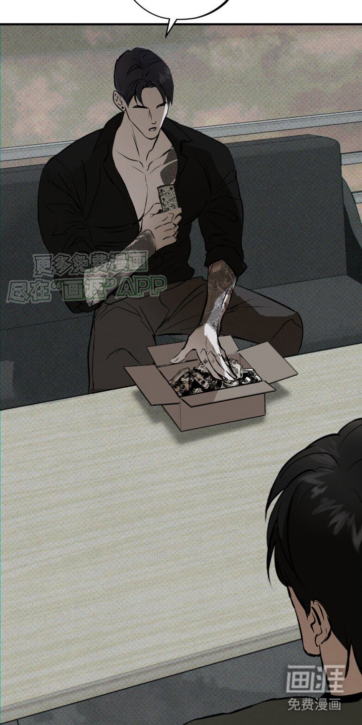 第6章：确认货物