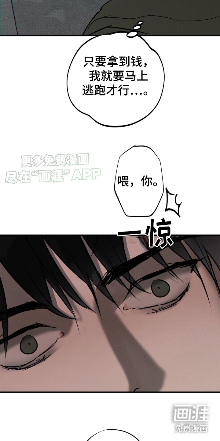 第6章：确认货物