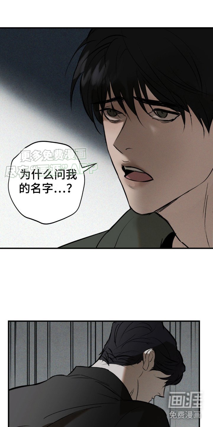 第6章：确认货物