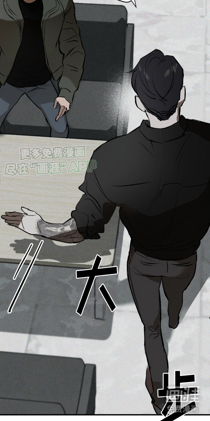 第6章：确认货物