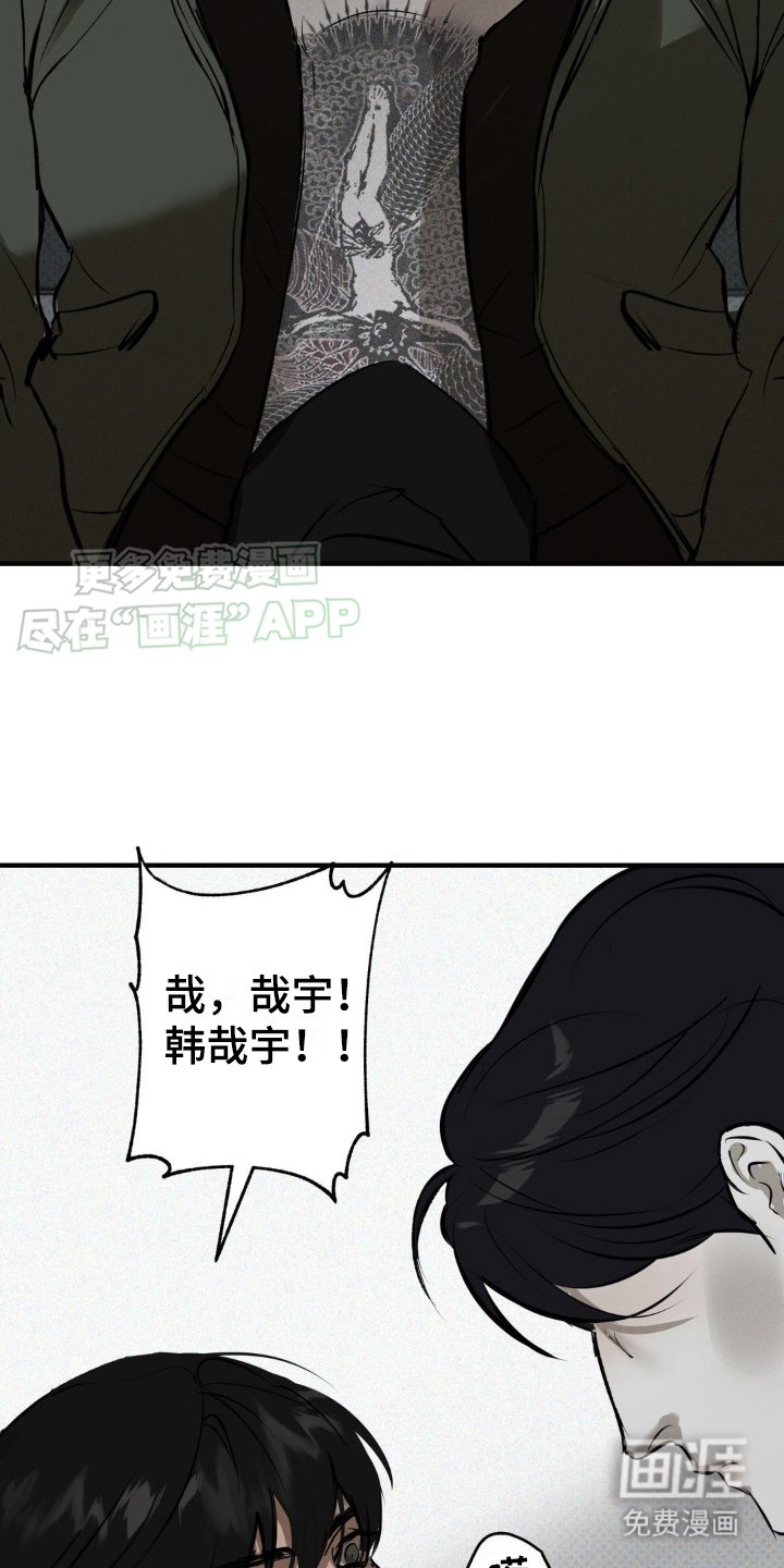 第6章：确认货物