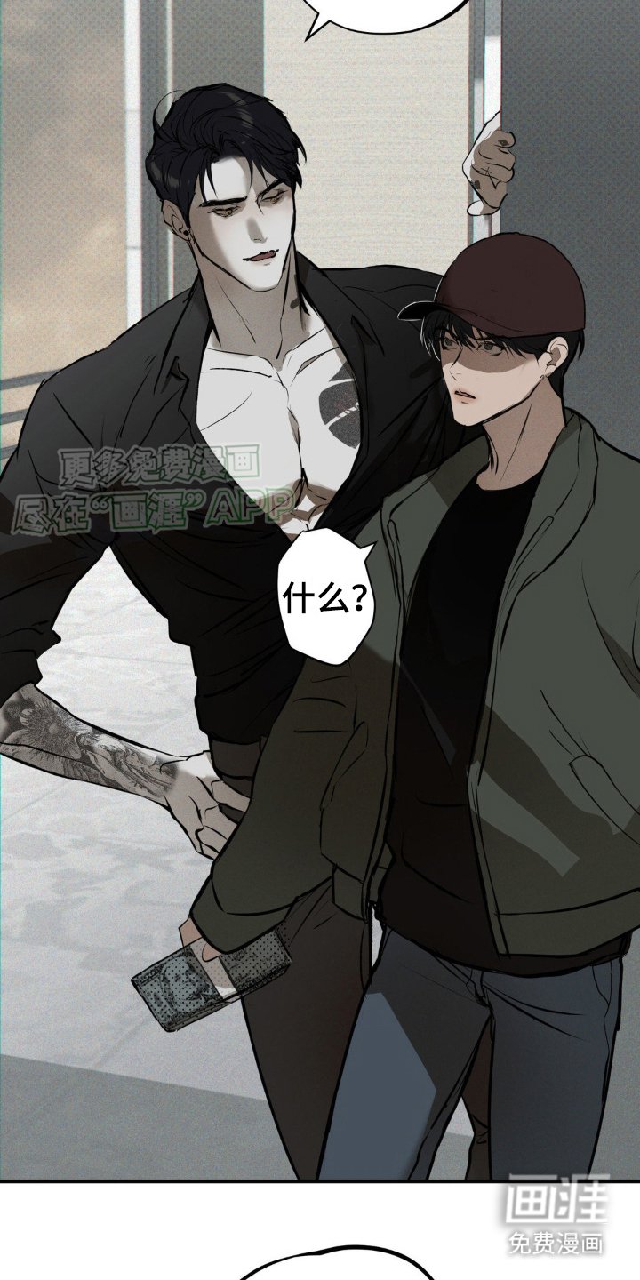 第6章：确认货物