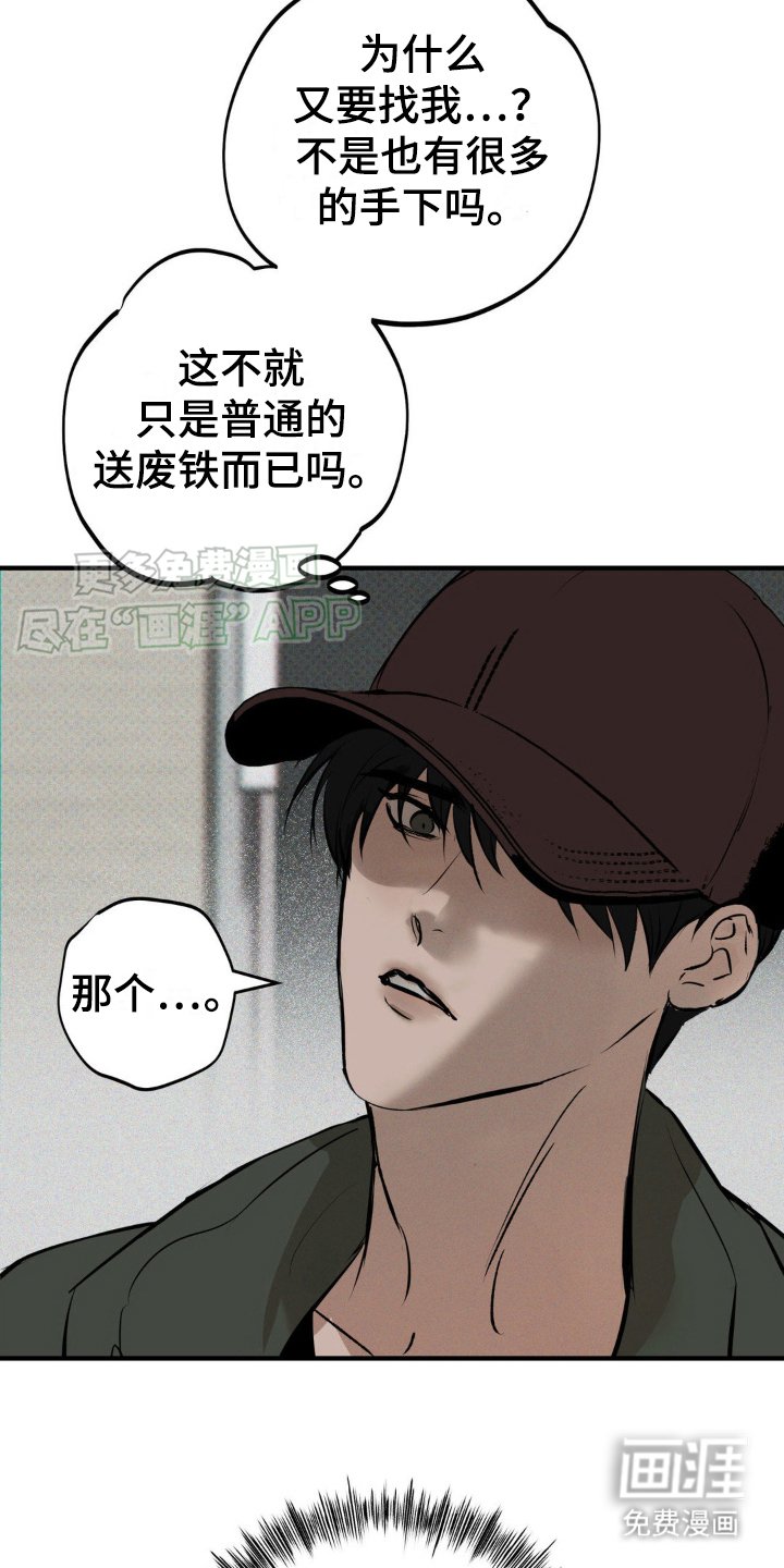 第6章：确认货物