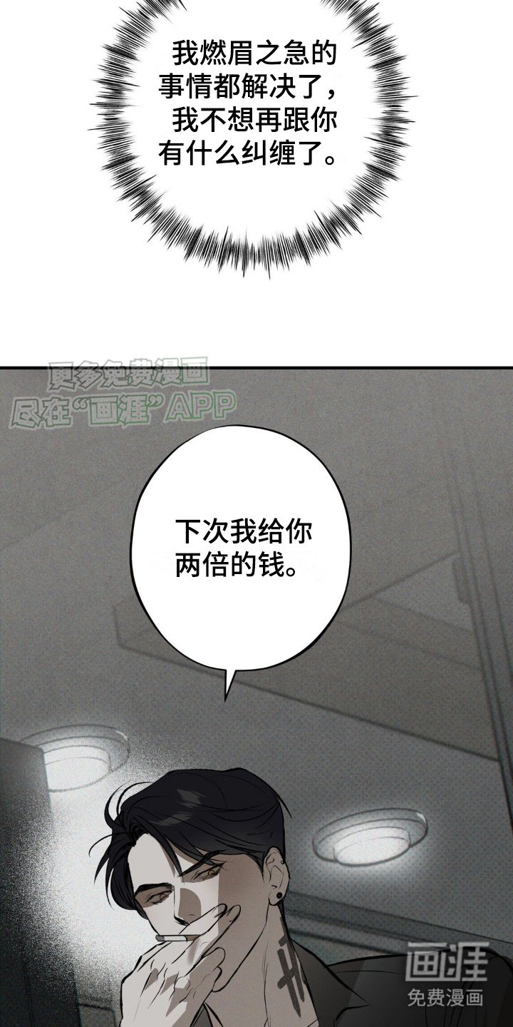 第6章：确认货物