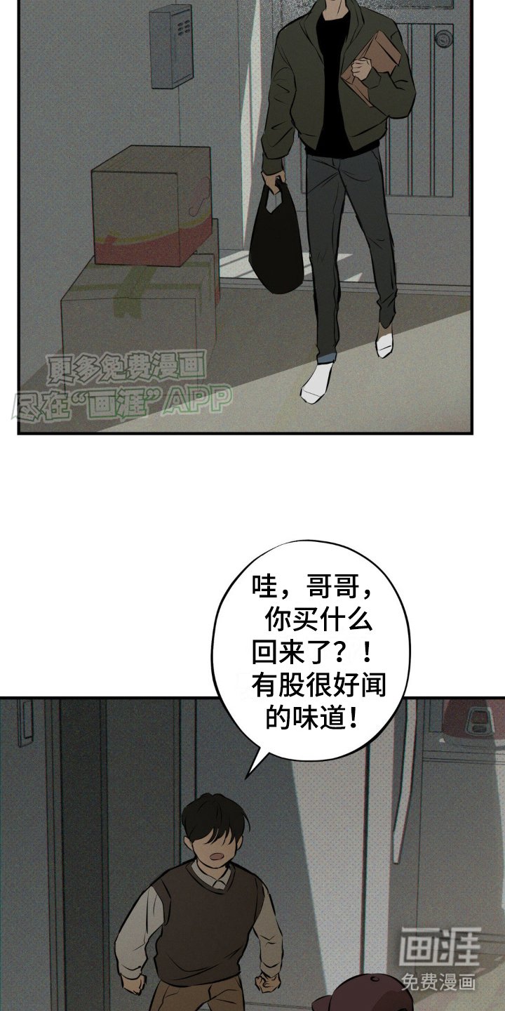 第6章：确认货物