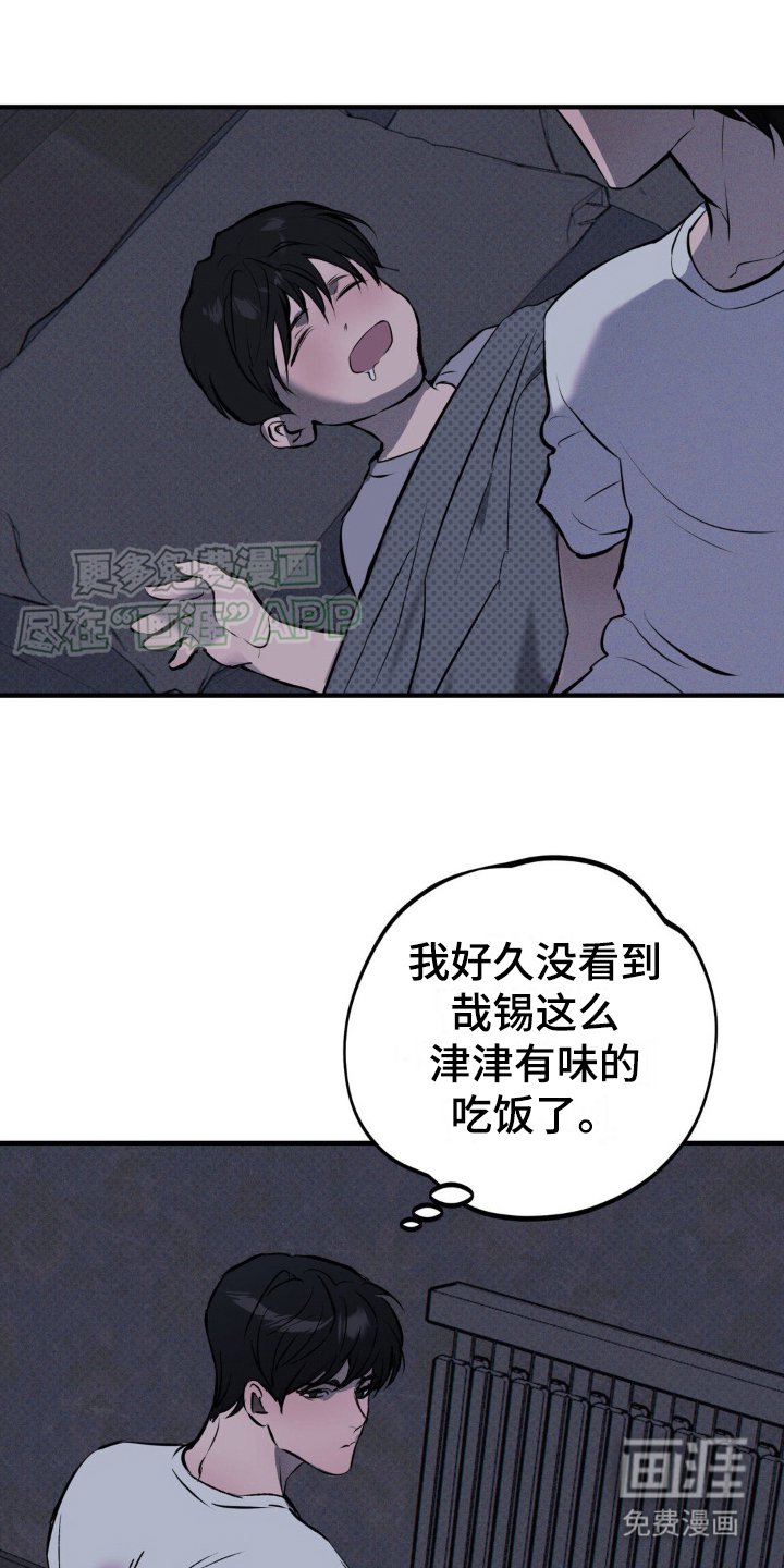 第6章：确认货物
