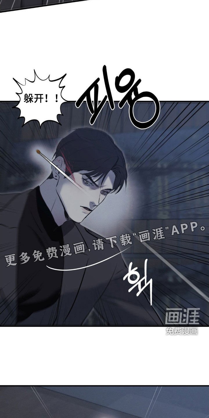 第60章：【第二季】杀出重围