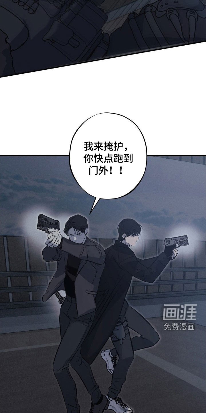 第60章：【第二季】杀出重围