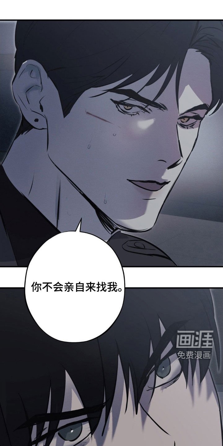 第60章：【第二季】杀出重围