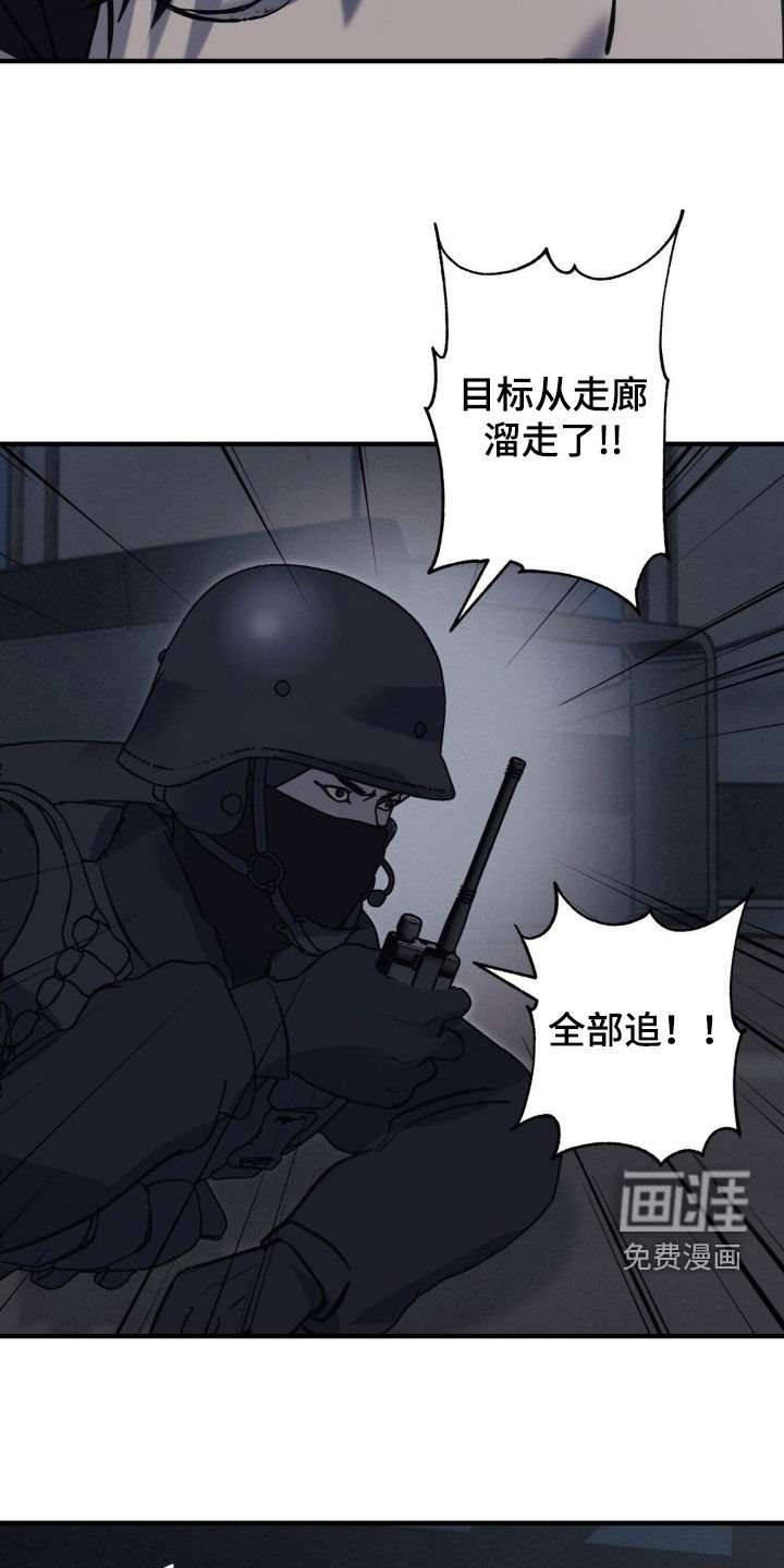 第60章：【第二季】杀出重围