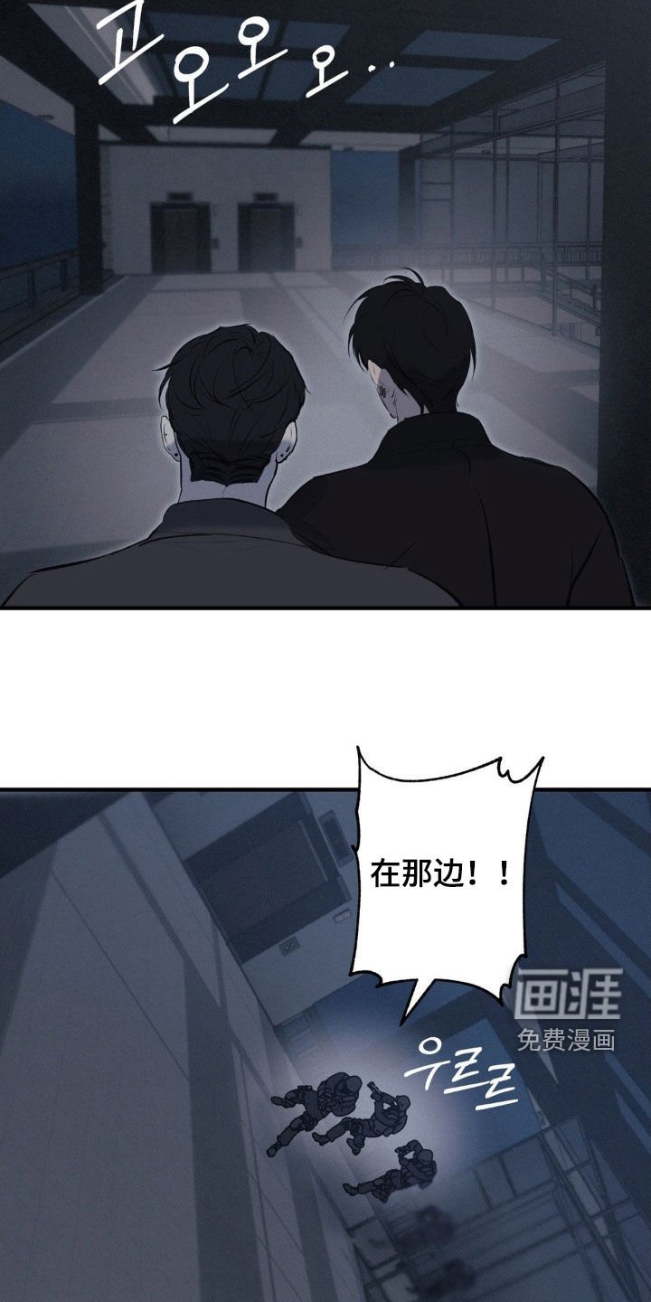 第60章：【第二季】杀出重围