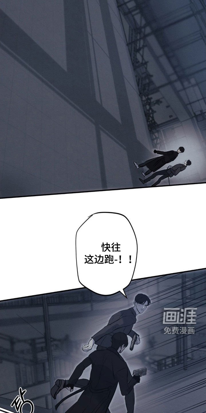 第60章：【第二季】杀出重围